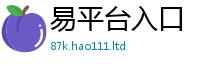 管家婆中特王中王但王中王493333特马王中王